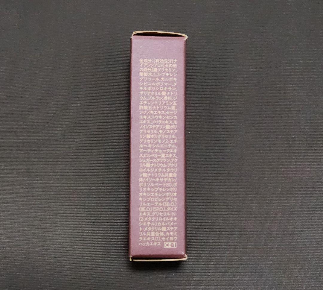 シワ予防シミ改善【N organic】リンクルダイレクトエッセンス&試供品セット