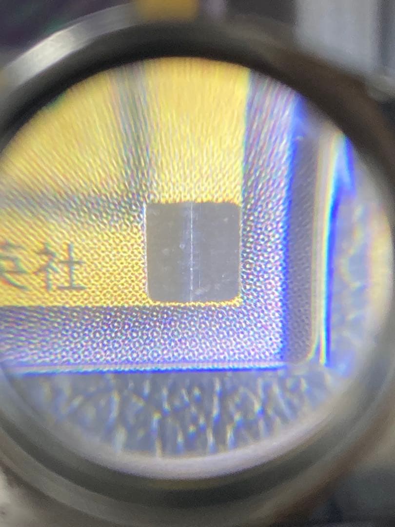 青眼の白龍 2期 LB-01 ARS10鑑定書付き 二重ホログラムエラー 遊戯王