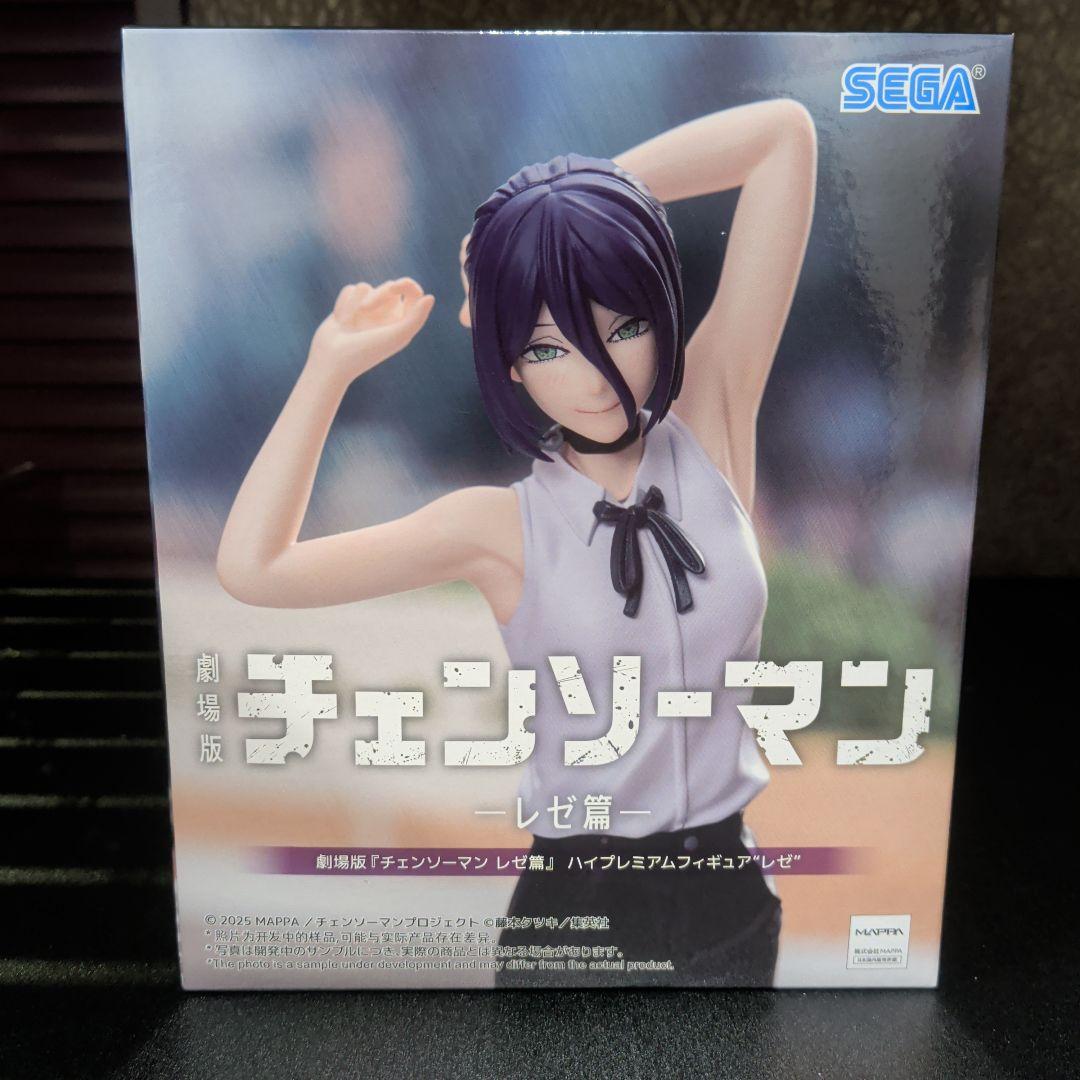 【未開封】劇場版『チェンソーマン レゼ篇』ハイプレミアムフィギュア“レゼ”