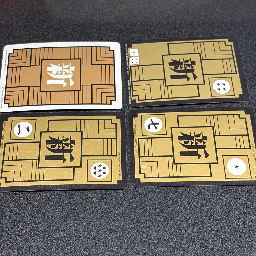 ドラゴンボール コンプリートボックス vol.1 プレミアムセット 新規カード