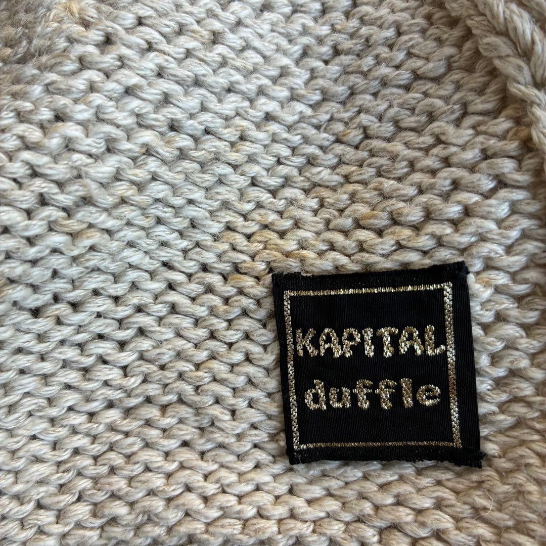 【希少】KAPITAL 綿麻ハンドニットエプロン　キナリ