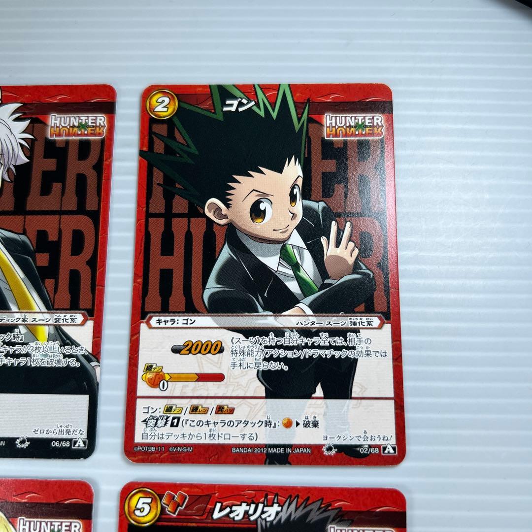 ミラバト スーツ ハンターハンター ゴン キルア レオリオ クラピカ