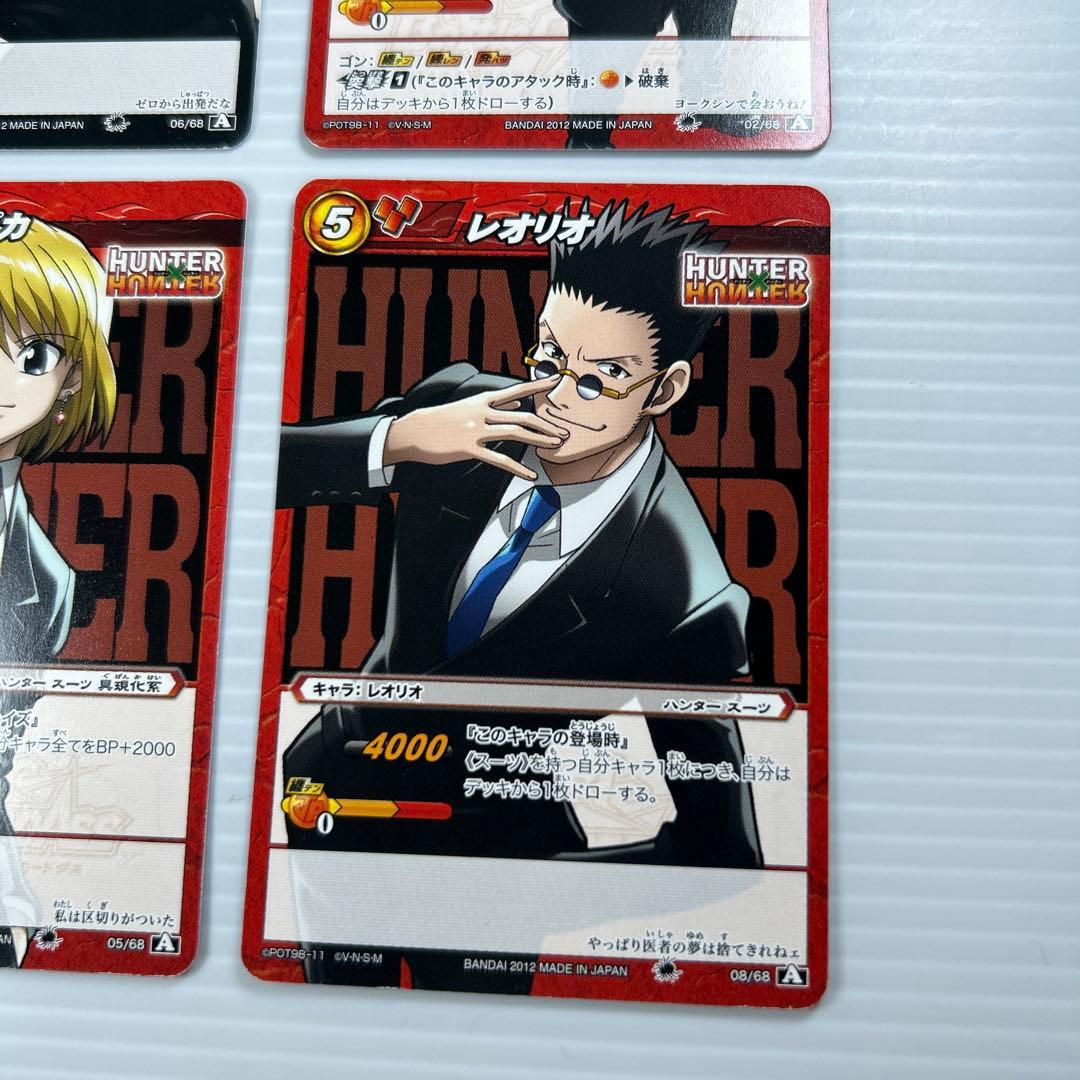 ミラバト スーツ ハンターハンター ゴン キルア レオリオ クラピカ