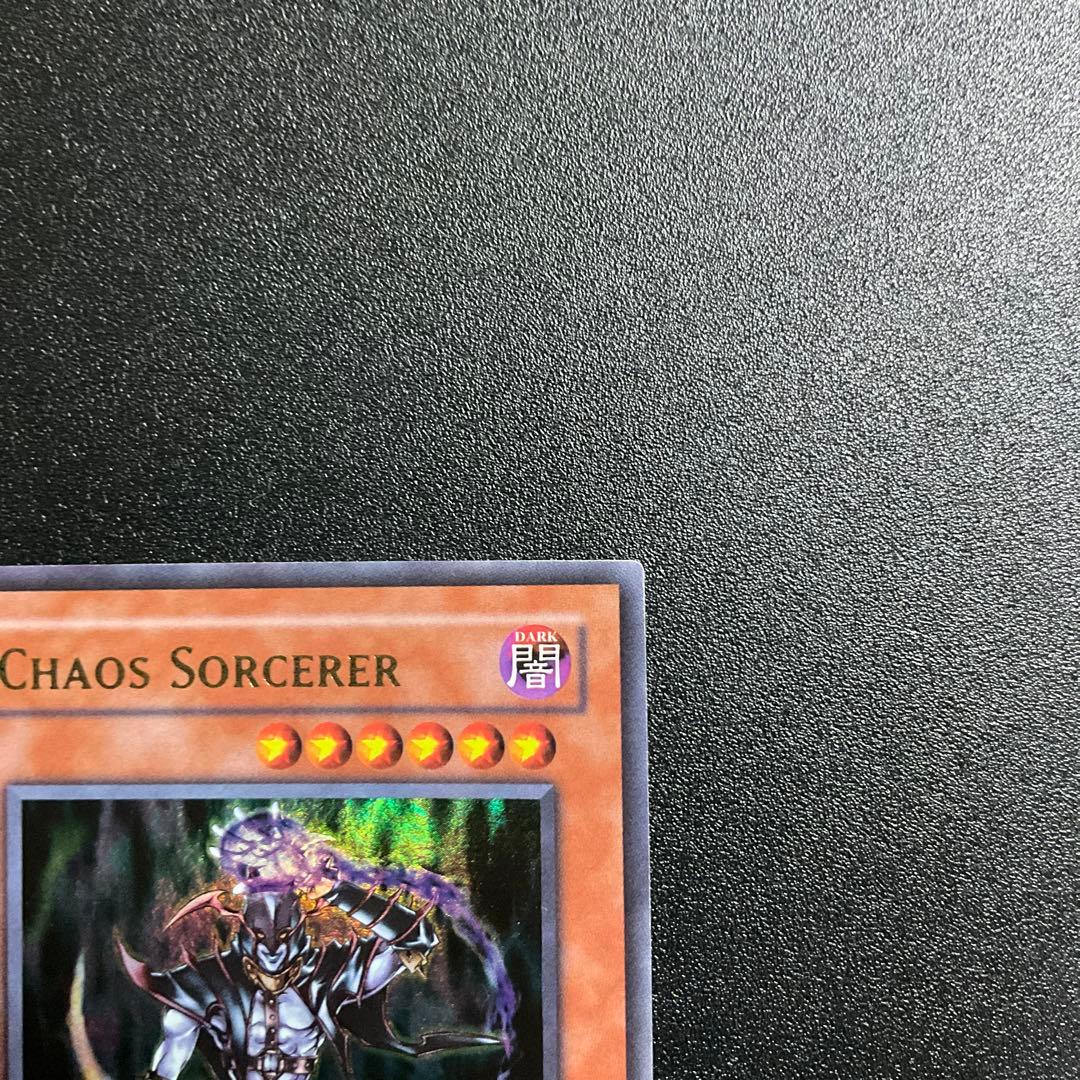 遊戯王 カオス・ソーサラー 英語版 TU02-EN001 ウルトラレア - メルカリ