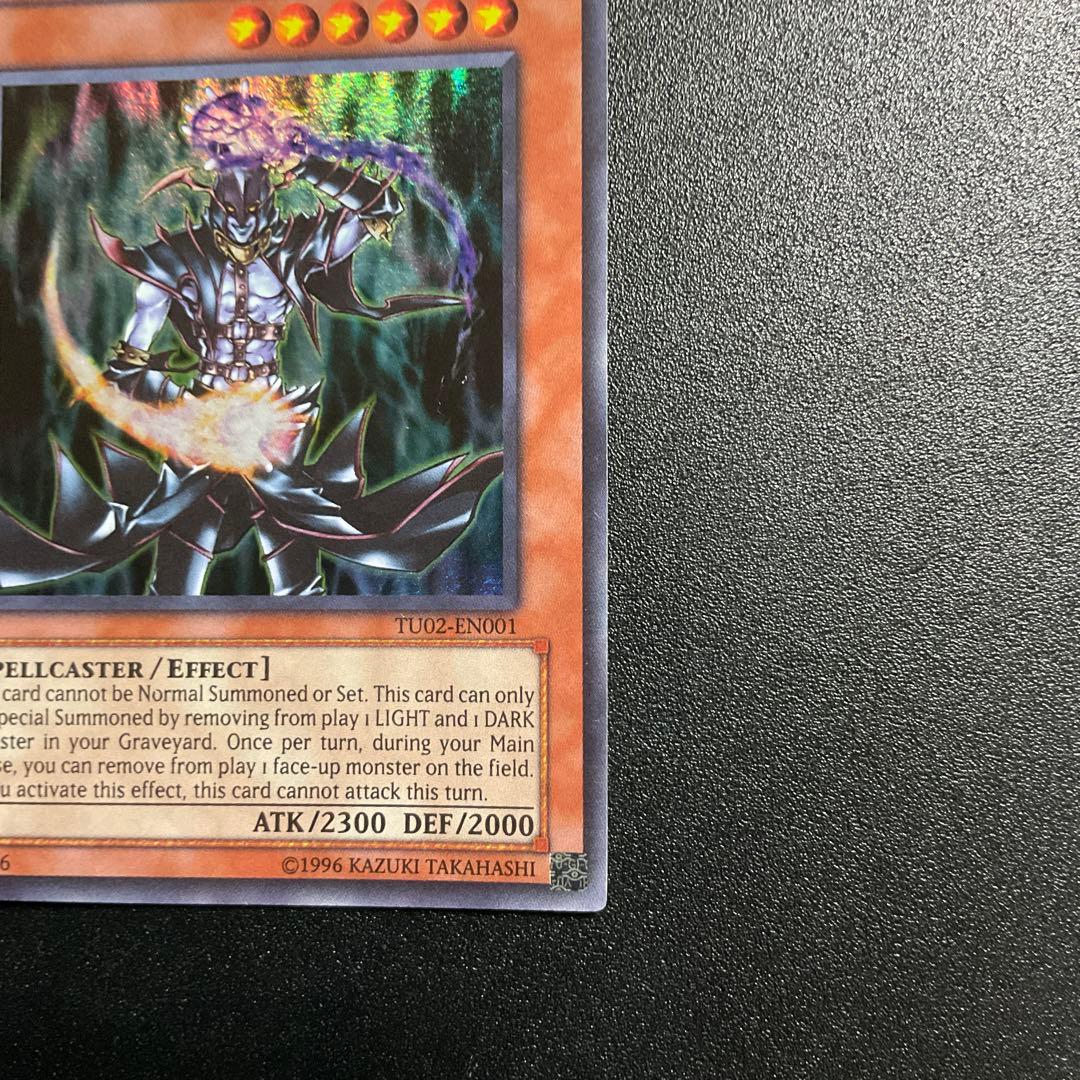 遊戯王 カオス・ソーサラー 英語版 TU02-EN001 ウルトラレア - メルカリ
