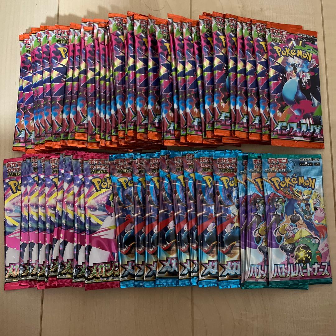 ポケモンカードゲーム サーチ済み 64パック