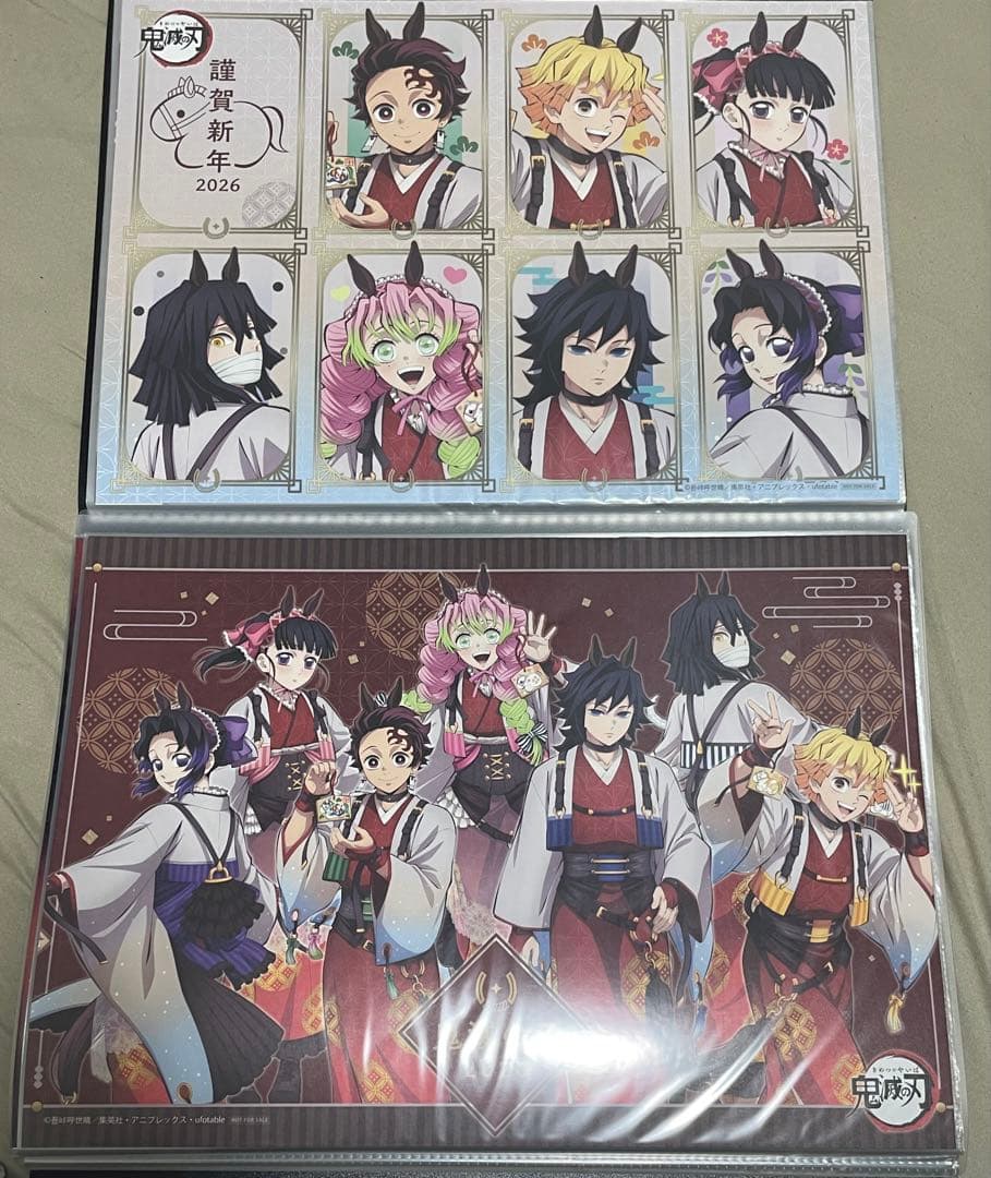 鬼滅の刃 ufotable 干支 2026 午年 ランチョンマット 2種 2枚 - メルカリ