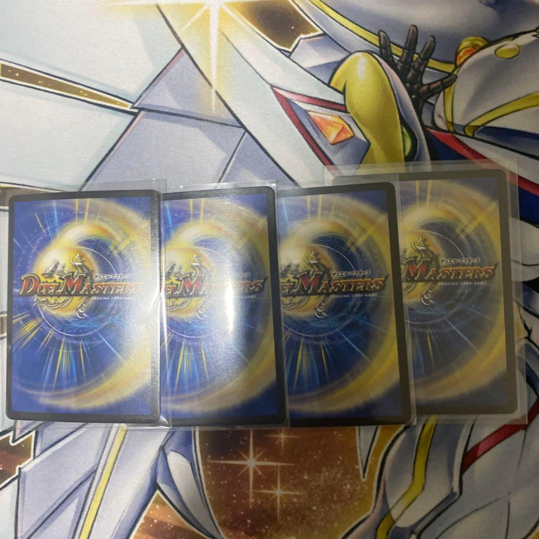 魔誕の封殺ディアスZ 4枚セット　1枚シク