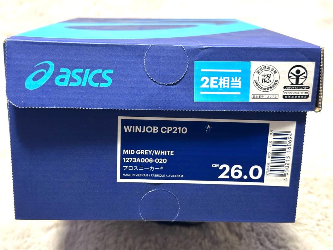 【新品】　asics WINJOB CP210 安全靴　26.0cm