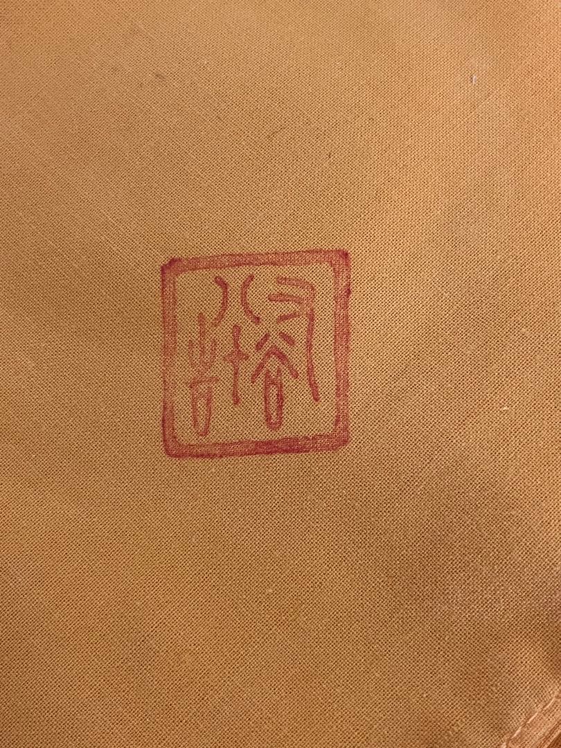 四代 徳田八十吉 襲名記念作品 彩釉 三彩壷『彩光』管理T238