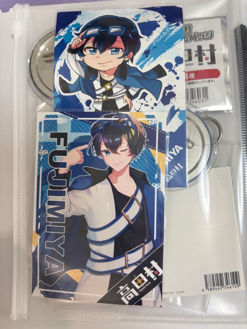 ふじみや グッズまとめ売り