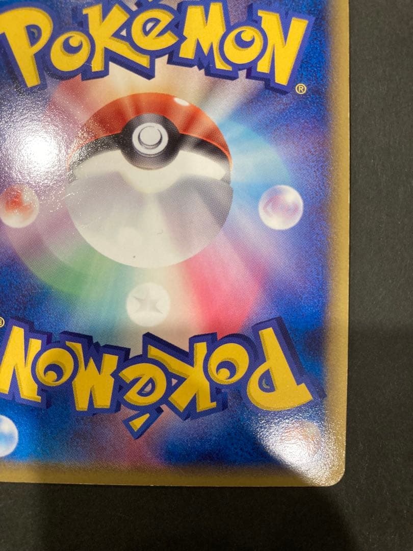 サーナイト　δ-デルタ種　050/086