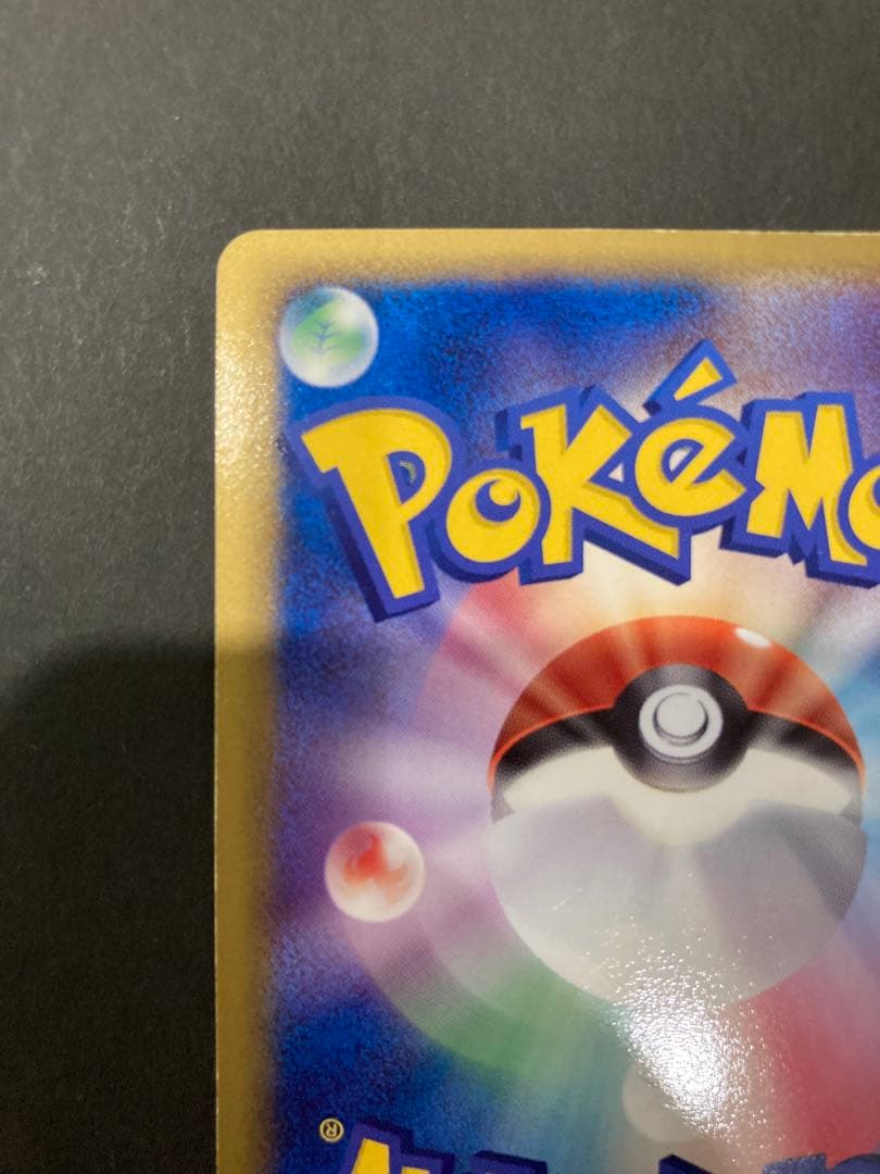 サーナイト　δ-デルタ種　050/086