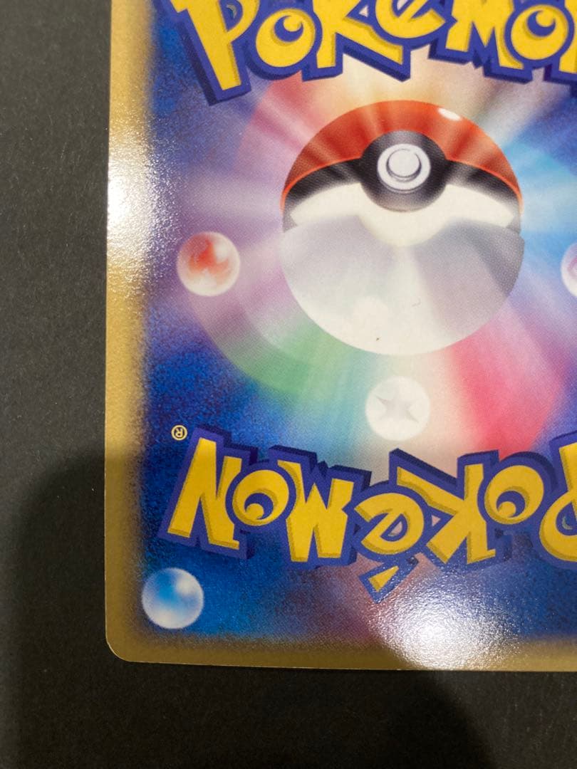 サーナイト　δ-デルタ種　050/086