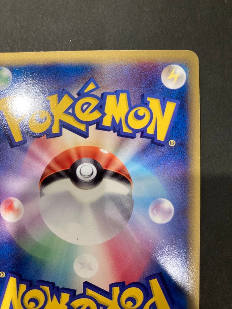 サーナイト　δ-デルタ種　050/086