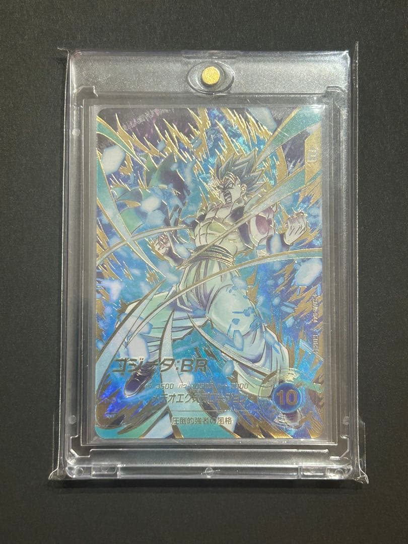 ドラゴンボールスーパーダイバーズ SDV8-044 ゴジータ:BR パラレル