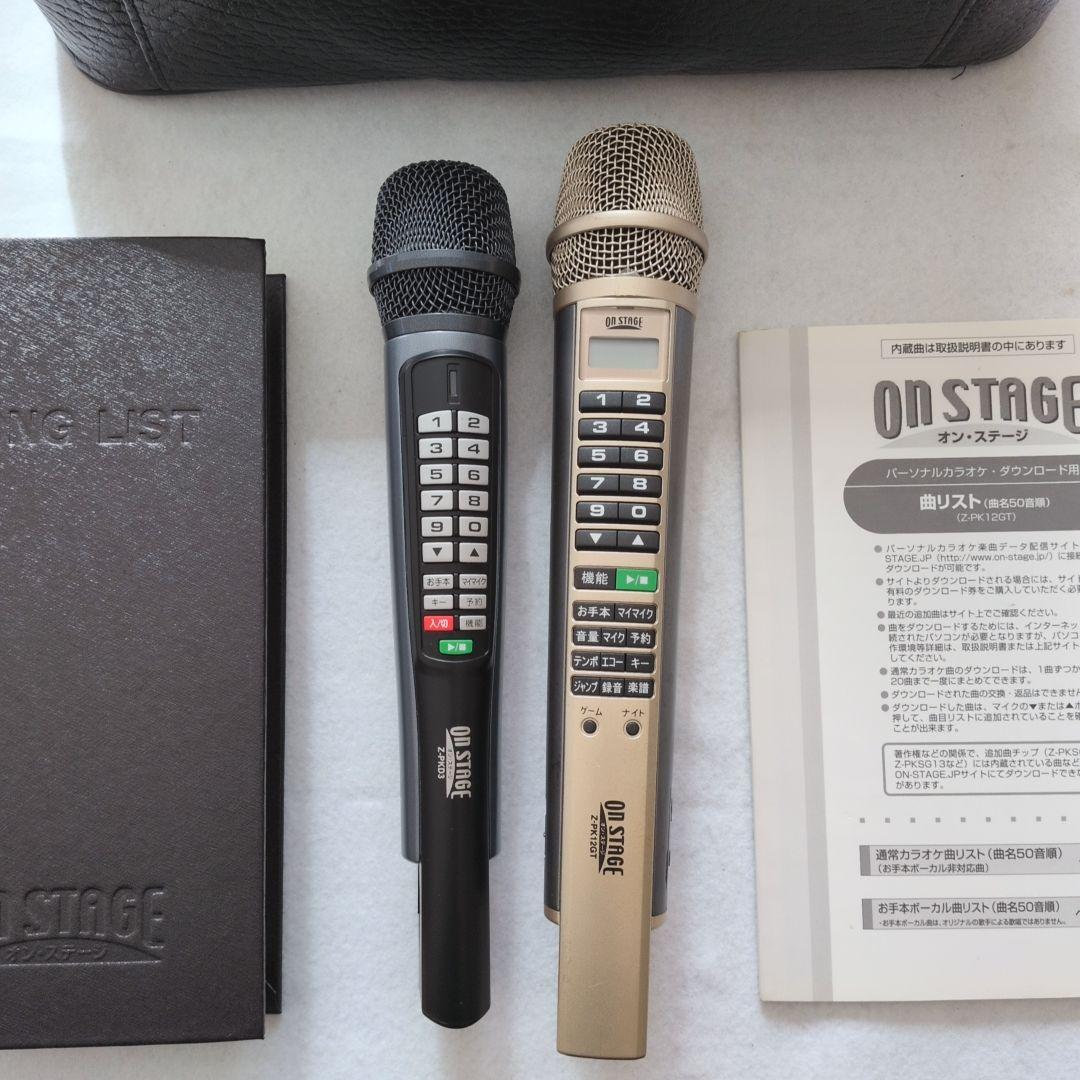 ON STAGE 家庭用カラオケ Z-PK12GT ペアマイクセット