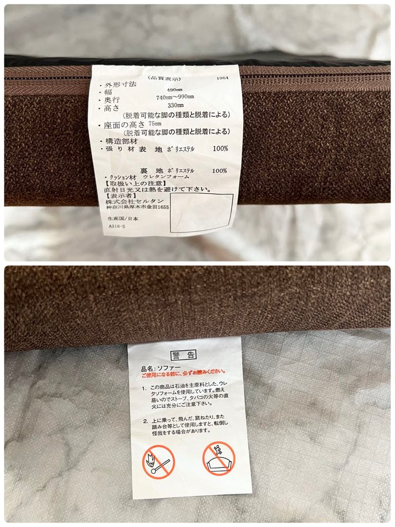 IORI ソファ　ローソファ1人掛け1人用ごろ寝テレビこたつブラウン