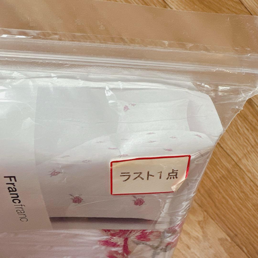 ✳︎新品未開封✳︎ フランフラン　ダブルサイズ掛け布団カバー　ソフィア布団カバー