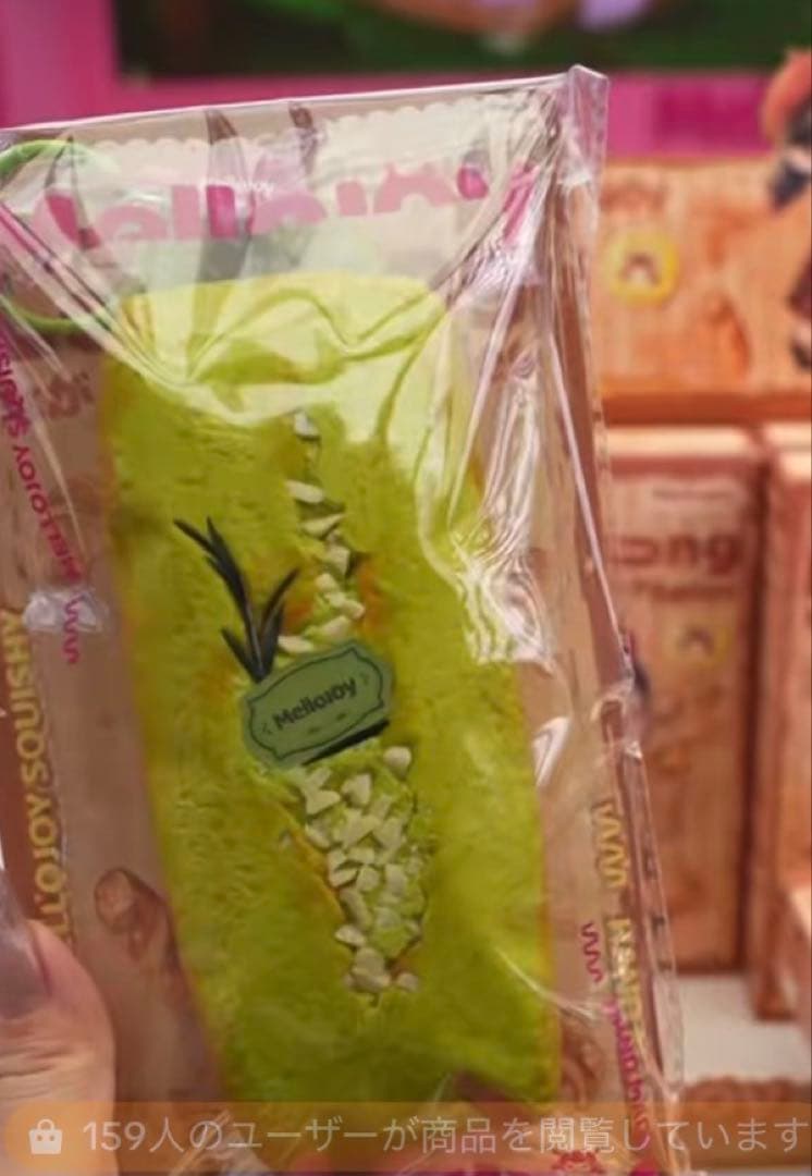 メロジョイ ながーいシリーズ 抹茶フィナンシェ - メルカリ