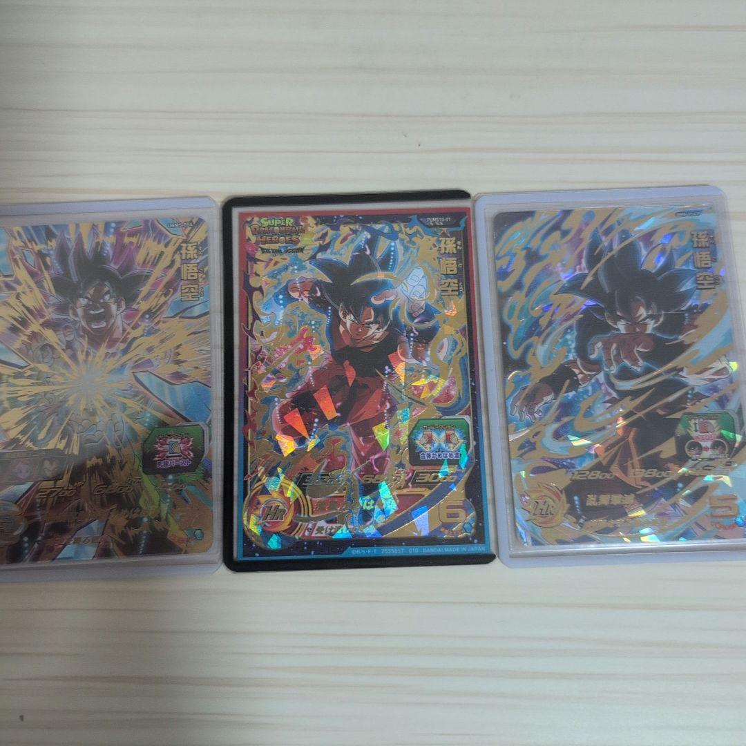 即購入ok スーパードラゴンボールヒーローズ 神龍、旧弾ブロリーなど5