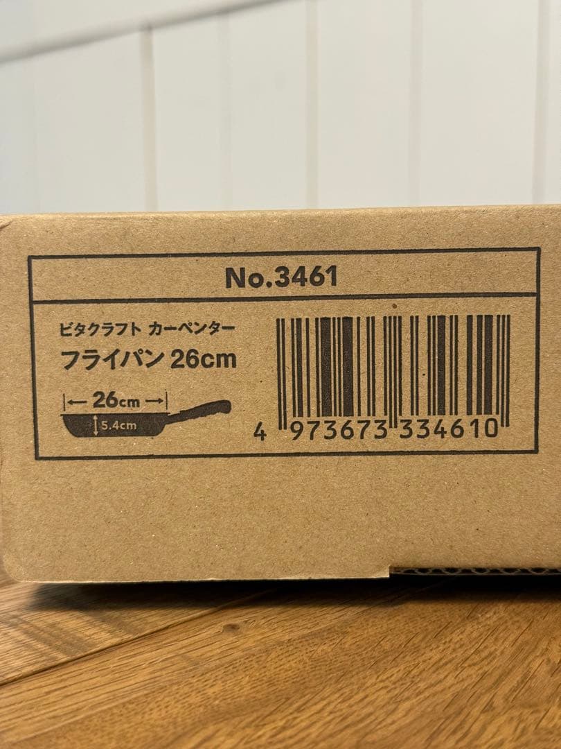 新品 ビタクラフト カーペンター フライパン 26cm NO.3461
