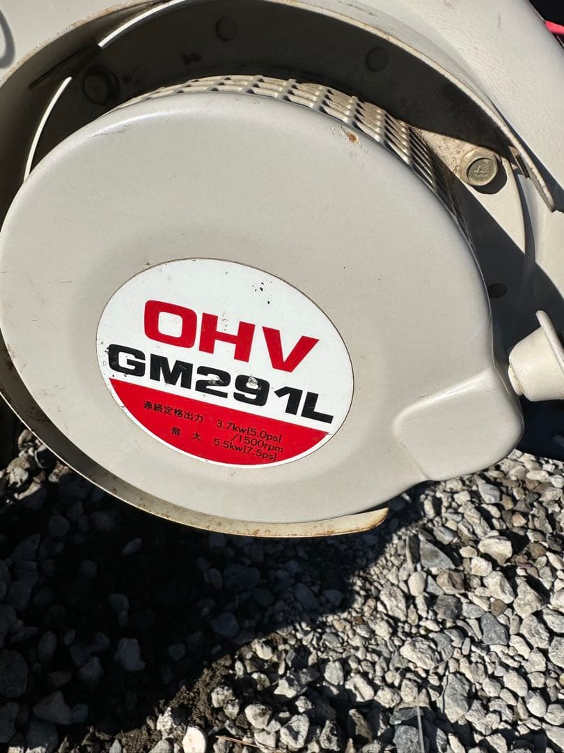 ミツビシ 管理機 MM757 ガソリン 5.5馬力 耕運幅 三菱 耕運機