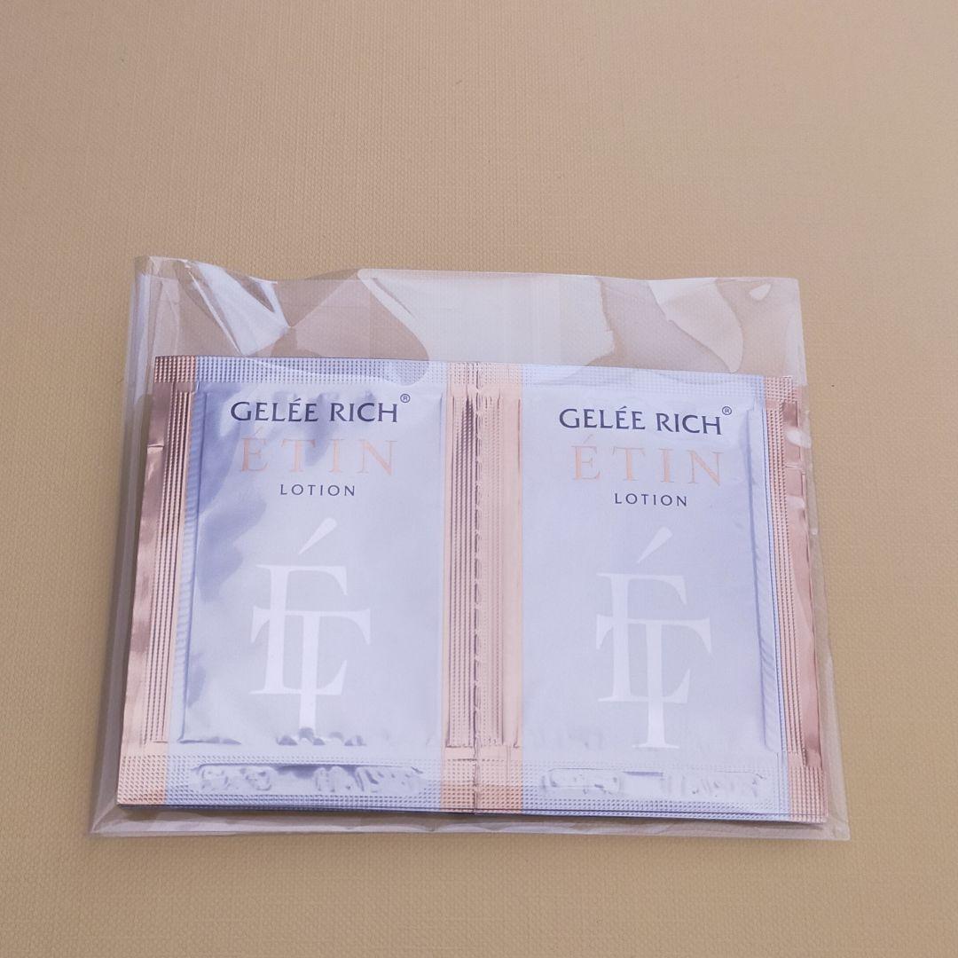 ジュレリッチ エタン クリーム 30g - メルカリ