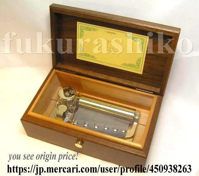 新品50弁特注曲ドリカム　♪ラヴ・ラヴ・ラヴ（２P）オルゴール520オルフェウス