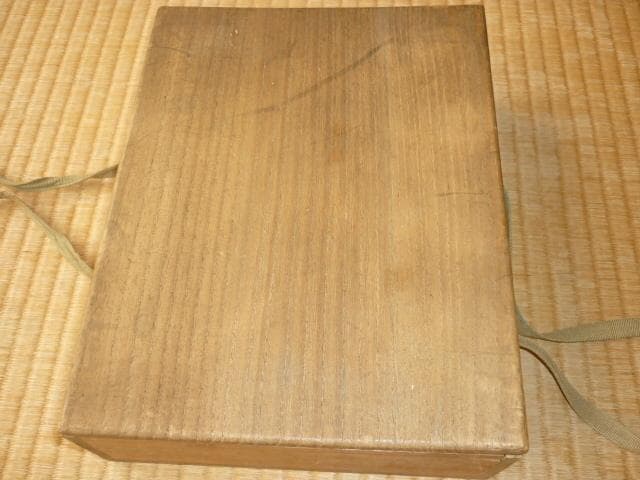 非売品美品 昭和初期 桐箱付き◆輪島塗 『五七の桐』蒔絵 文部省 賞 文箱/硯箱