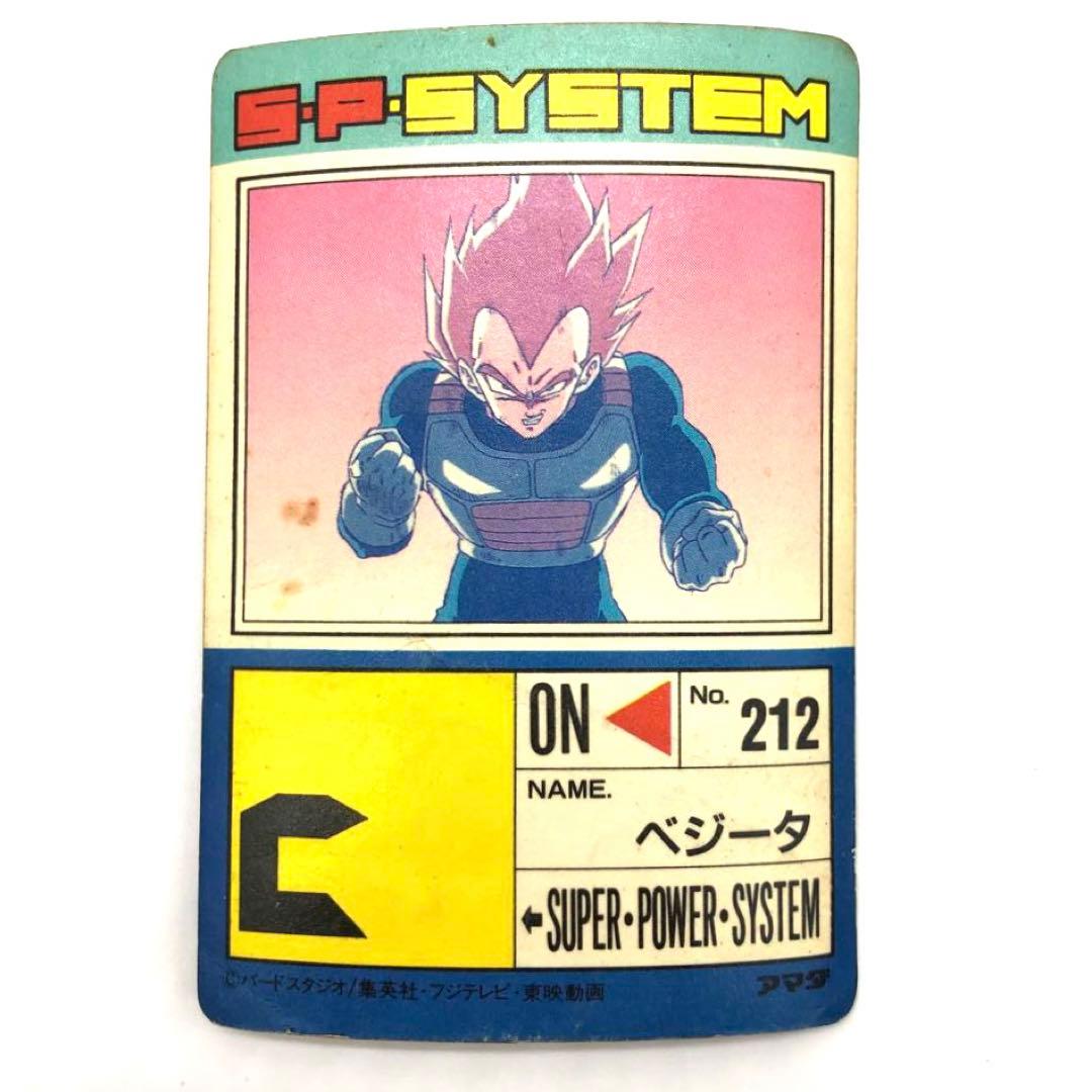 ドラゴンボール カードダス ベジータ 674 ベジータの決意 - メルカリ
