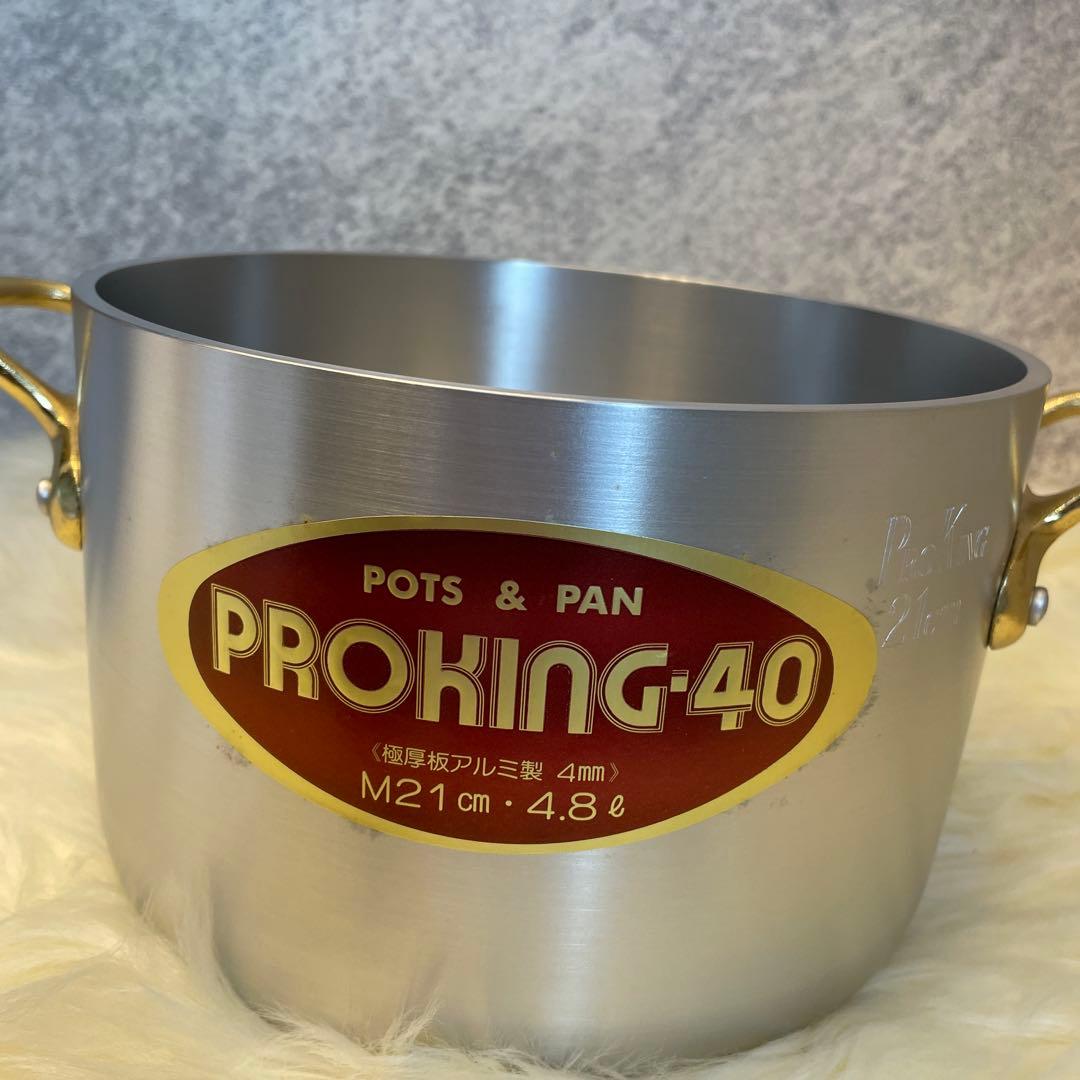 【新品未使用】中尾アルミ半寸胴鍋 アルミ鍋 [ガス] 21cmプロキング40