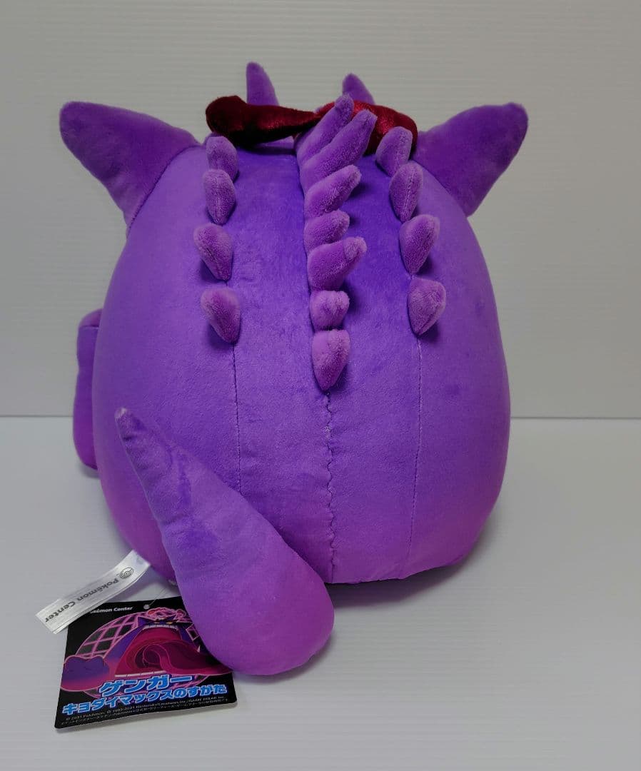 ぬいぐるみ　キョダイマックス ゲンガー　ポケモン　タグ付き