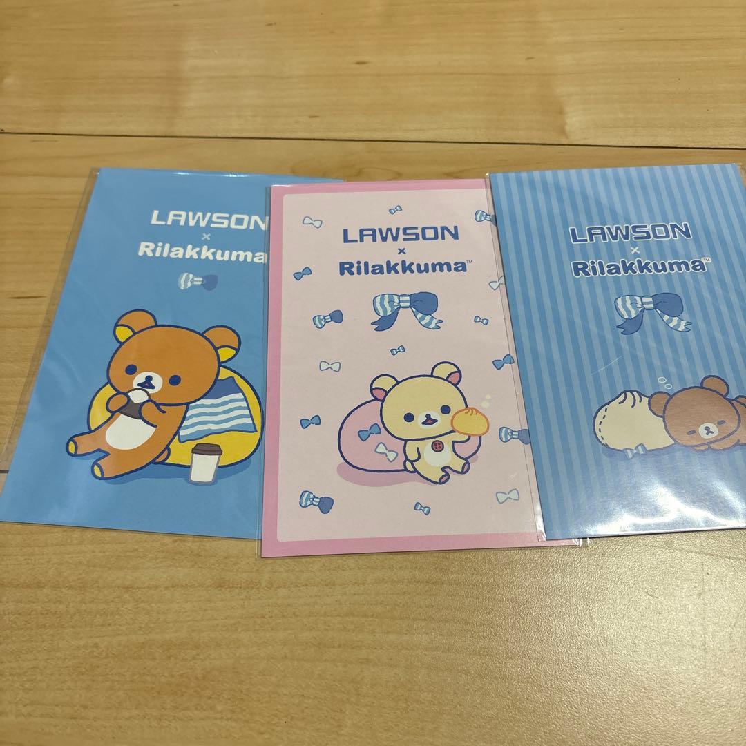 ローソン スペシャルリラッくじ おまとめ