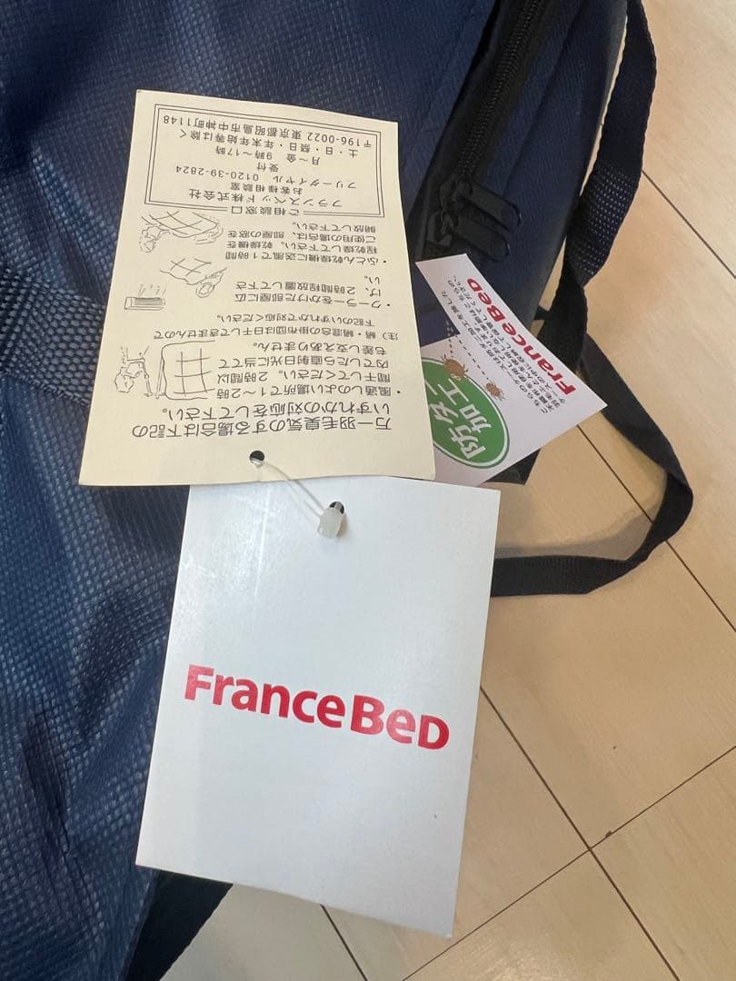 フランスベッドAS ライトテック2 羽毛掛け布団 220×210 cm