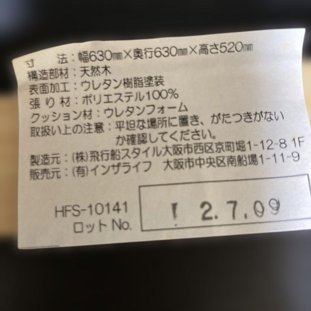 飛行船スタイル コ助 ラウンジチェア ブラウン