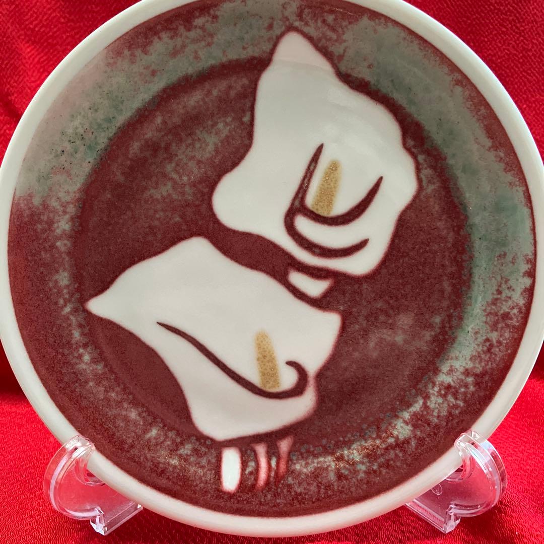 有田焼 一位窯 田中一晃作 釉裏紅（ゆうりこう) 高台中皿 5枚揃 - メルカリ