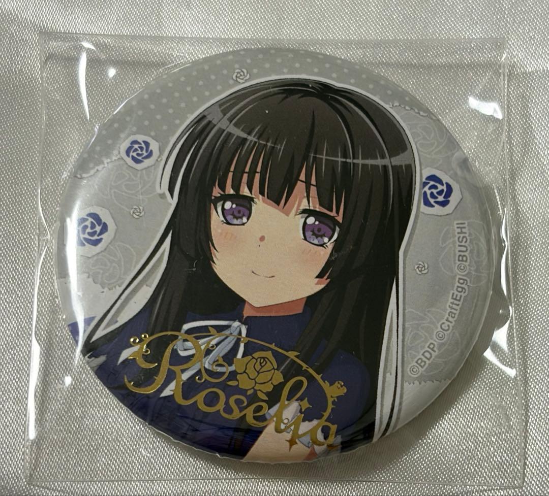 バンドリ 白金燐子 Holidays箔押し 缶バッジ - メルカリ