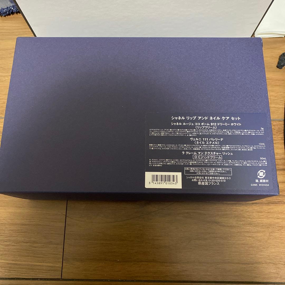 シャネル　CHANEL リップアンドネイルケアセット　ホリデー　2025