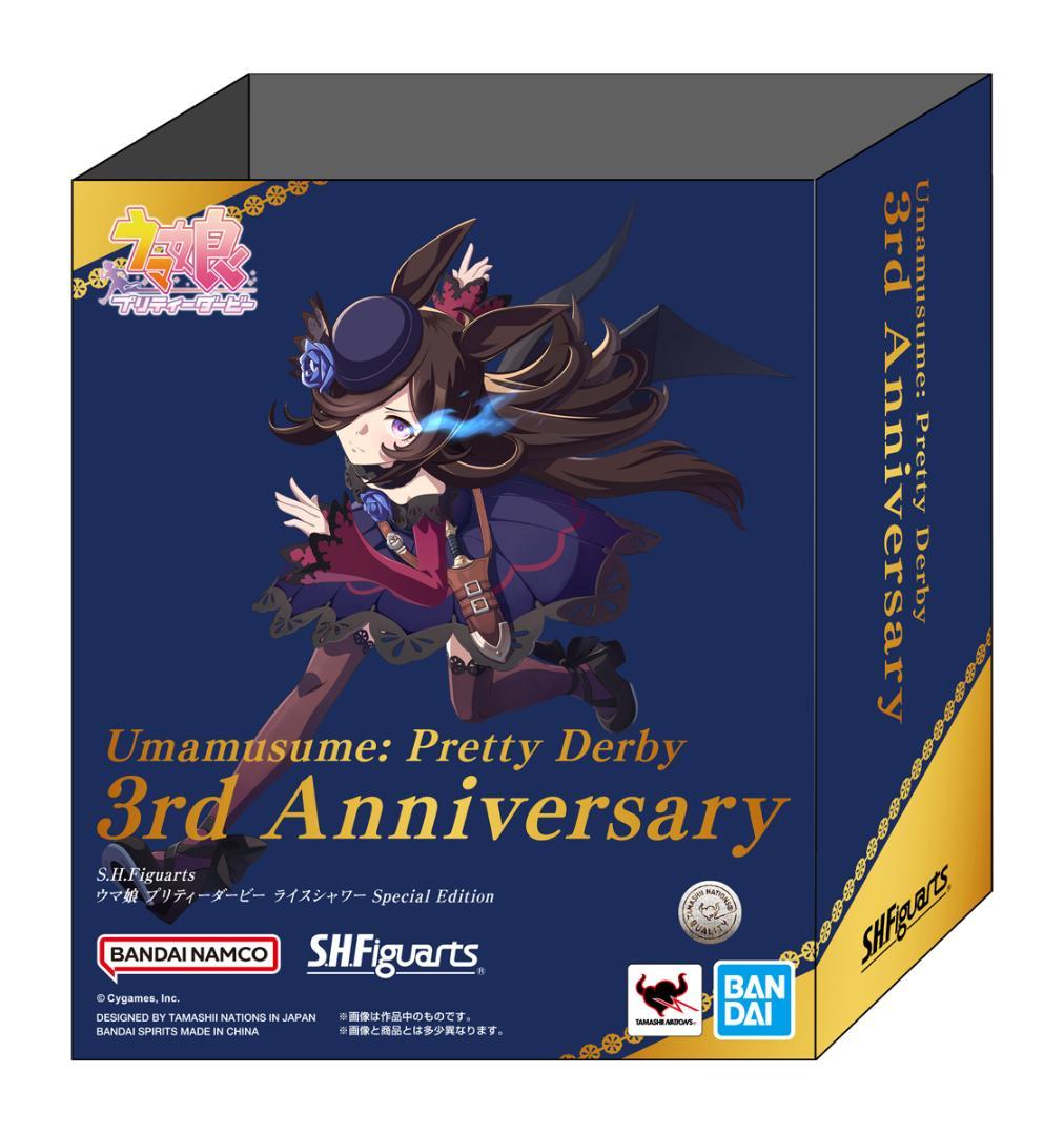 S.H.Figuarts ウマ娘 ライスシャワー Special Edition