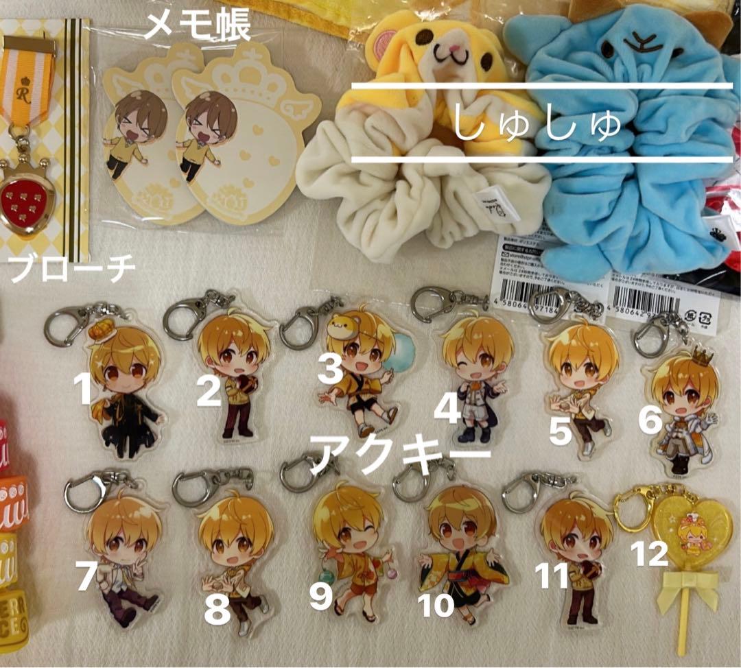 るぅとくんグッズまとめ売り - メルカリ