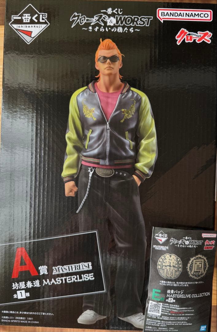 クローズワースト1番くじ A賞坊屋春道 フィギュア E賞 バッジ 2点