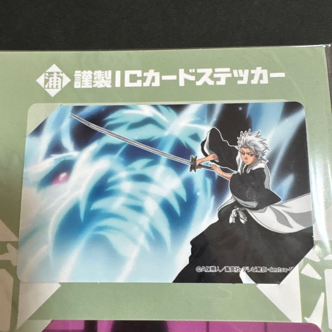 即購入OK】BLEACH ICカードステッカー 日番谷冬獅郎 松本乱菊 - メルカリ