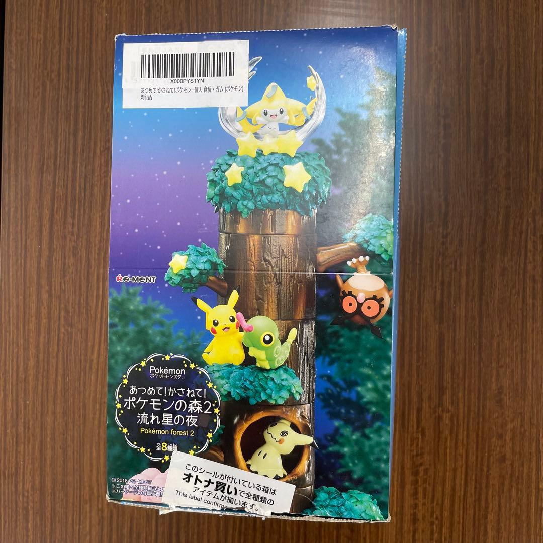 未使用品 開封点検済み あつめてかさねてポケモンの森2 流れ星の夜