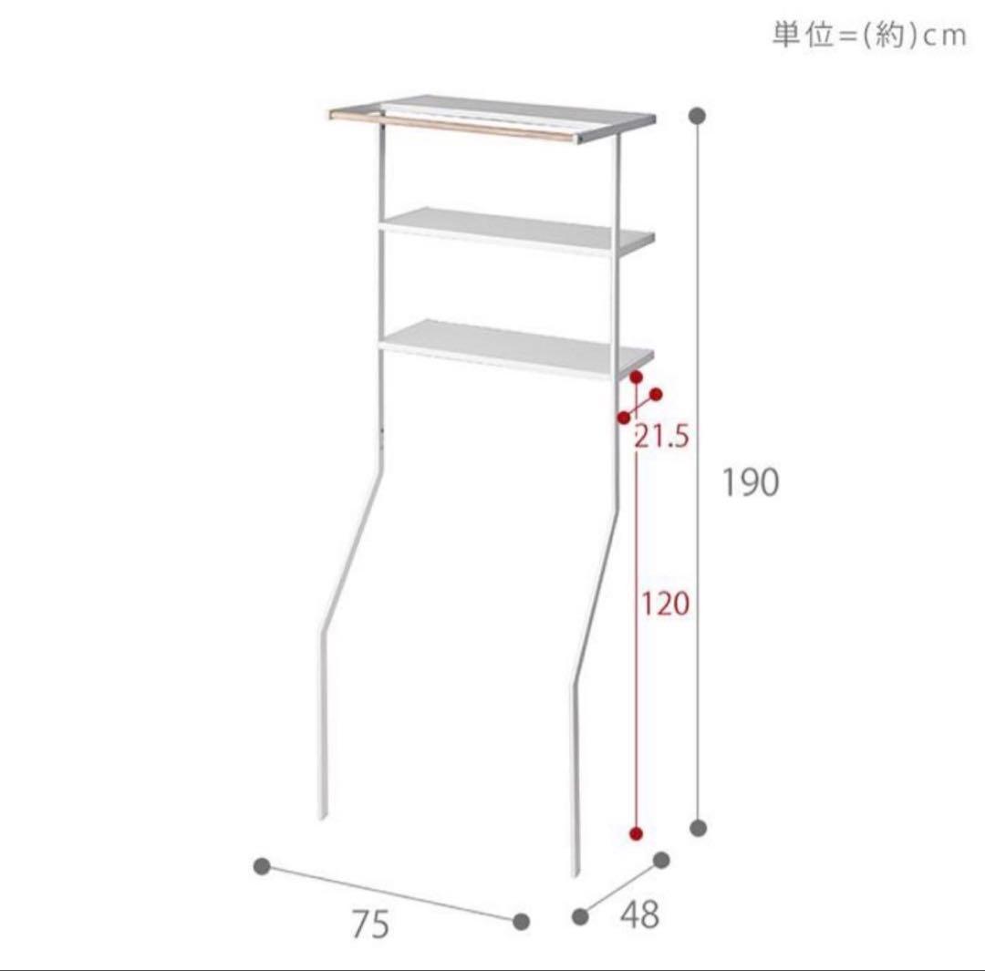 ランドリーシェルフ タワー tower 山崎実業 立て掛け ランドリー ラック
