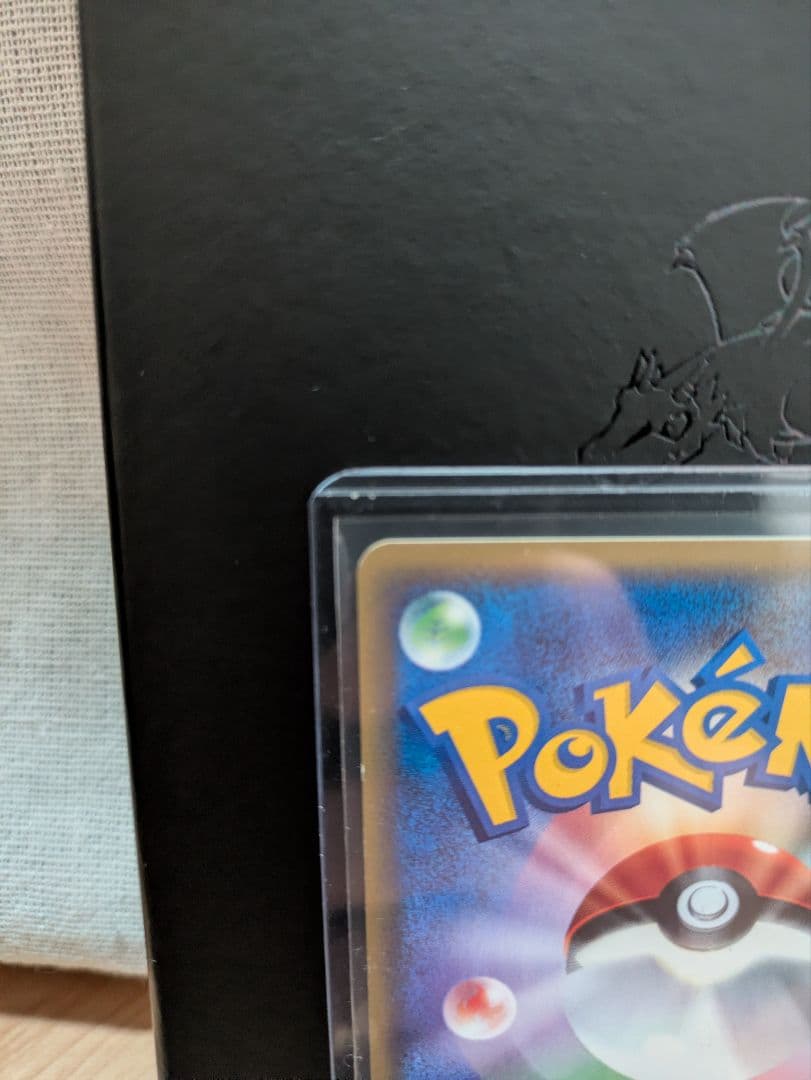 レアコイル　カードe キラ