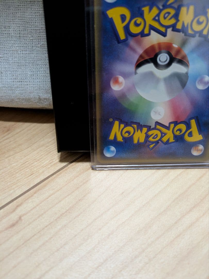 レアコイル　カードe キラ