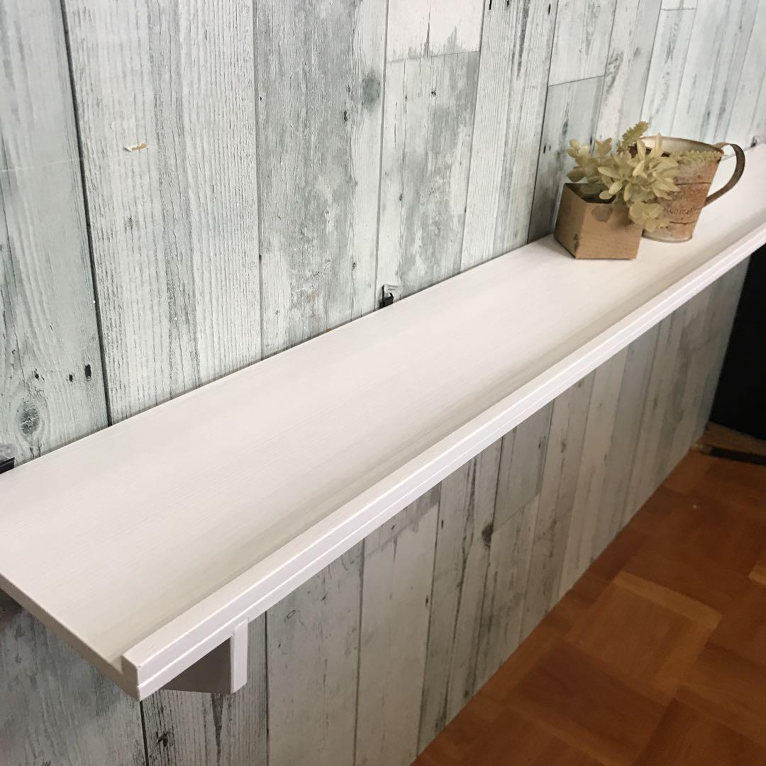 ウォールシェルフ 幅130cm 2本、 70cm 1本