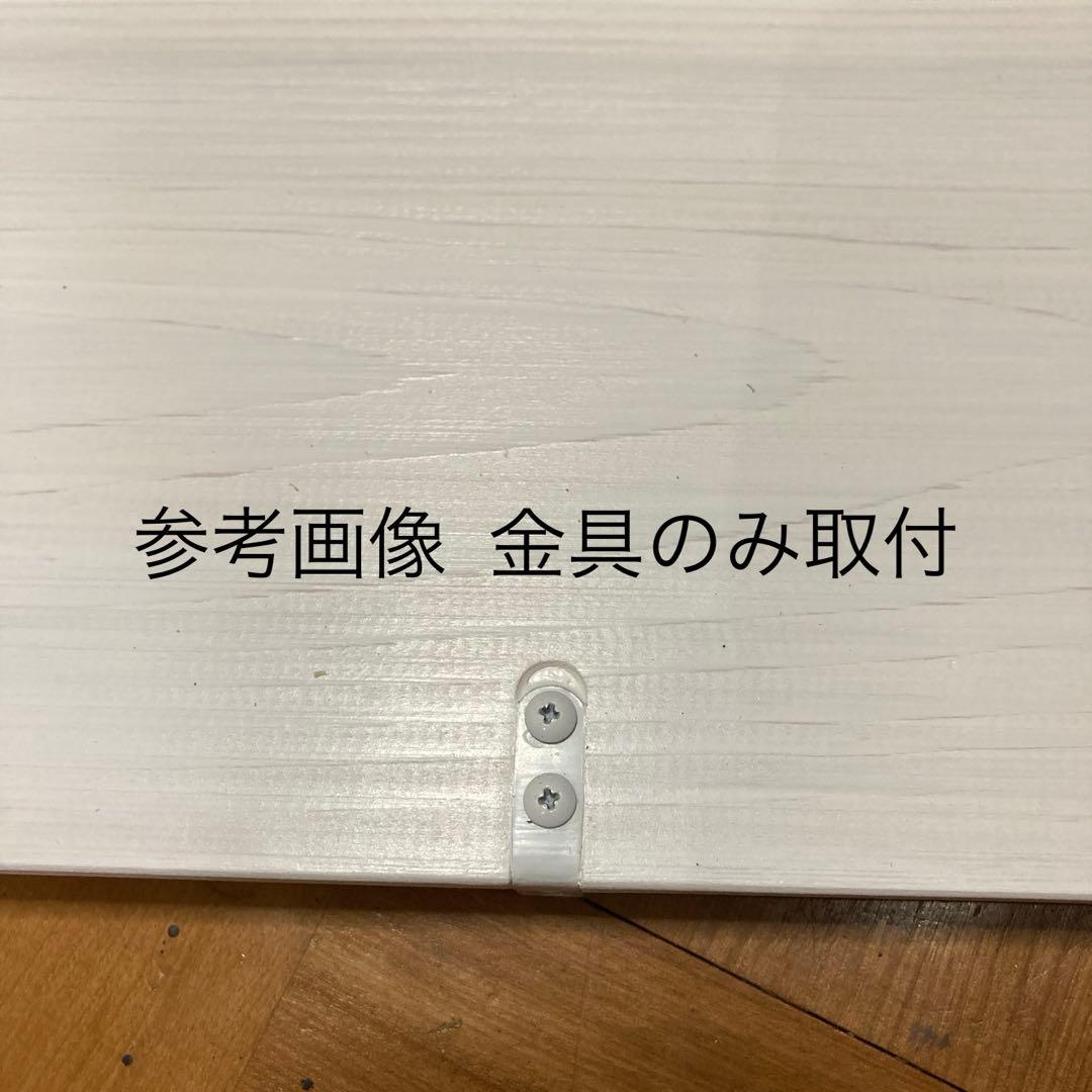 ウォールシェルフ 幅130cm 2本、 70cm 1本