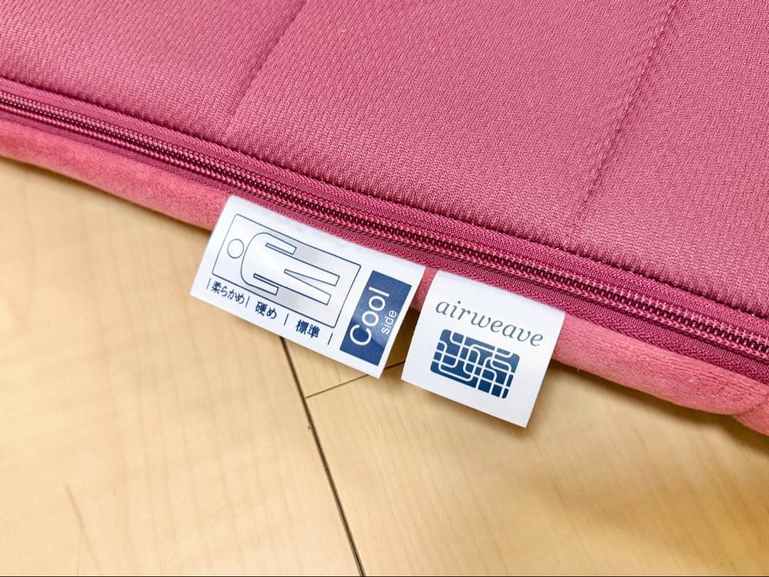 良品 airweave エアウィーヴ 四季布団 敷布団 マットレス シングル ①